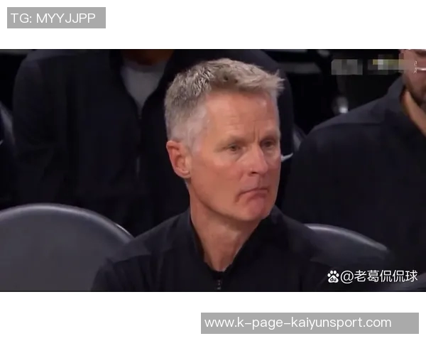 科尔谈球队现状：缺乏库追配合与巴特勒单打的平衡感