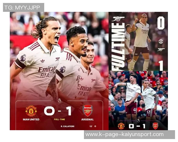 曼联成英超首队在客场对阿森纳打进两记禁区外远射的球队 曼联成英超首队在客场对阿森纳打进两记禁区外远射的球队