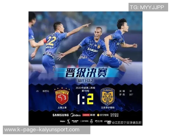 国安在中超保级战中扮演公正裁判角色彰显公平竞赛精神